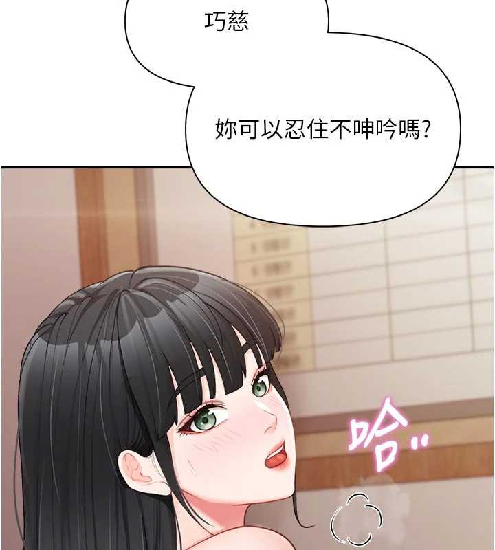 报告女班长:一根突起第22話-刺激的軍中做愛