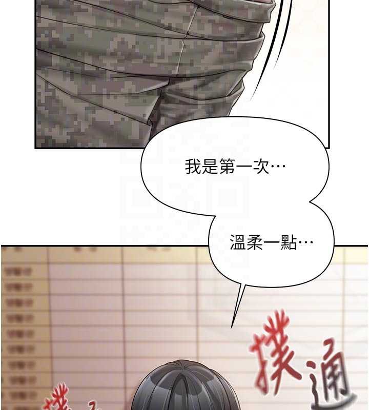 报告女班长:一根突起第22話-刺激的軍中做愛