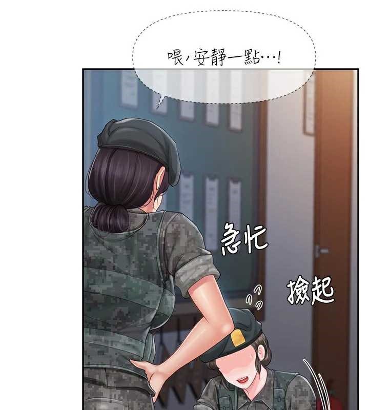 报告女班长:一根突起第22話-刺激的軍中做愛