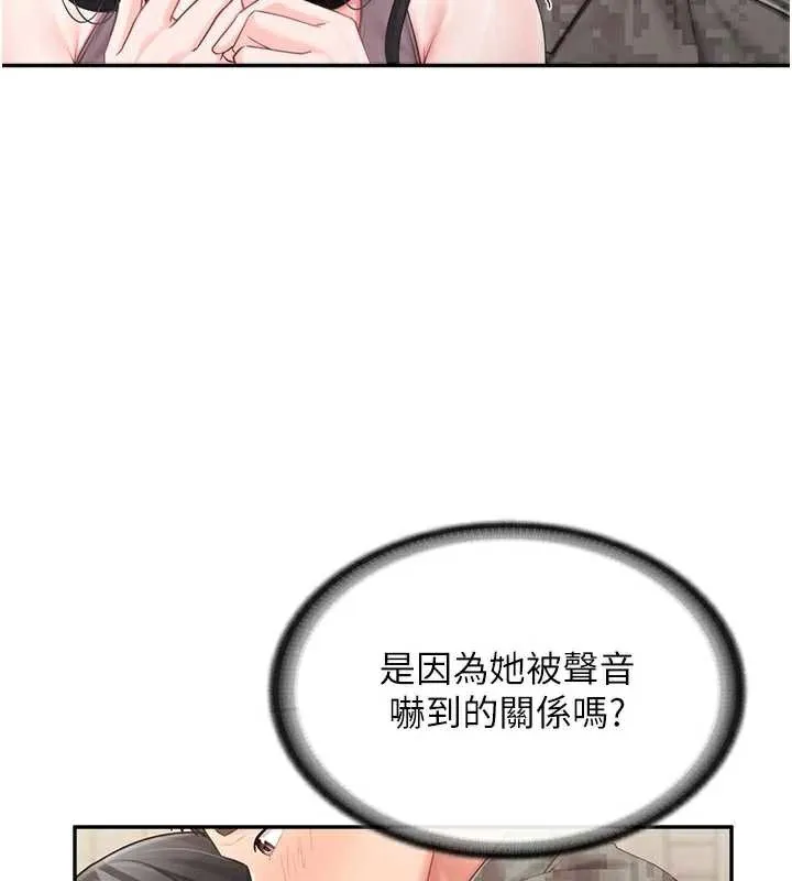 報告女班長:一根突起第22話-刺激的軍中做愛