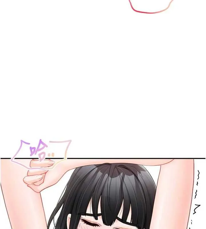 報告女班長:一根突起第22話-刺激的軍中做愛