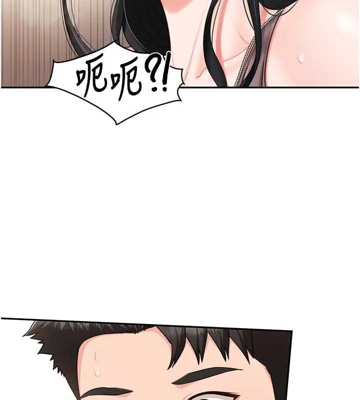 報告女班長:一根突起第22話-刺激的軍中做愛