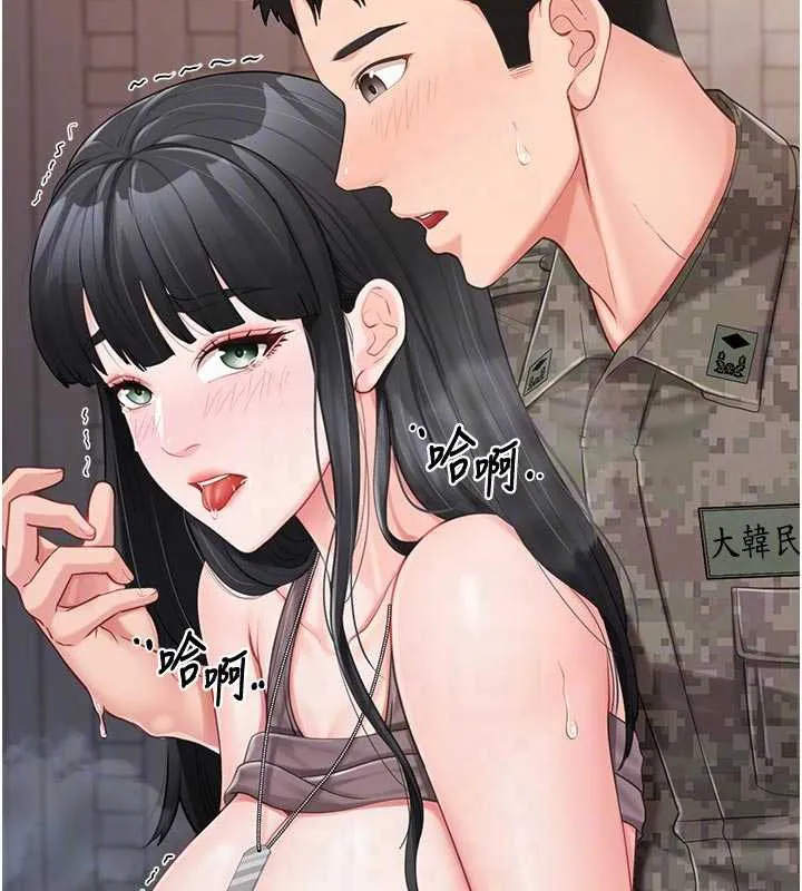 報告女班長:一根突起第22話-刺激的軍中做愛