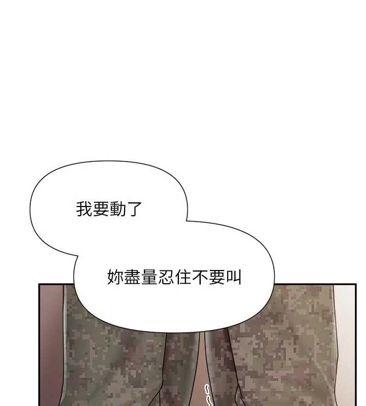 报告女班长:一根突起第22話-刺激的軍中做愛