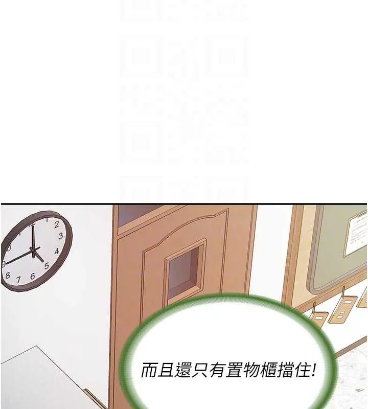 報告女班長:一根突起第22話-刺激的軍中做愛