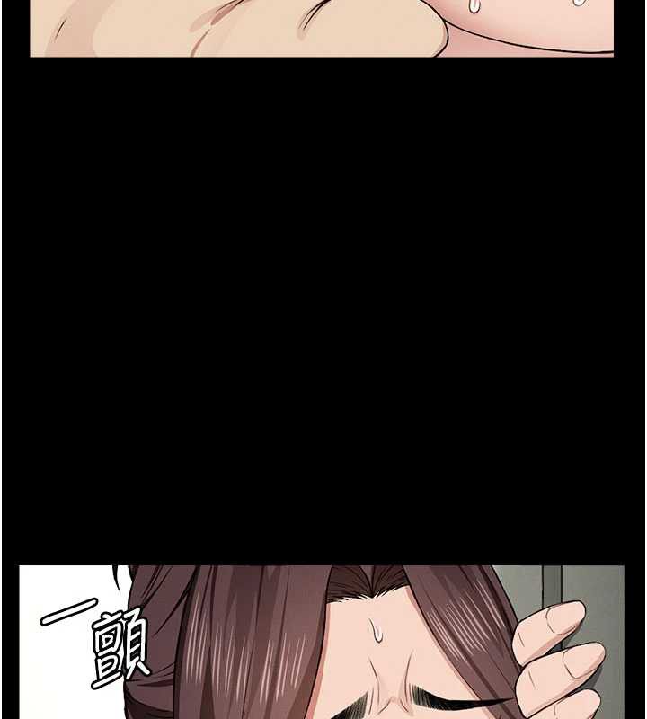 尸变家园:以身相许第13話-妳沒用嘴吹過嗎?