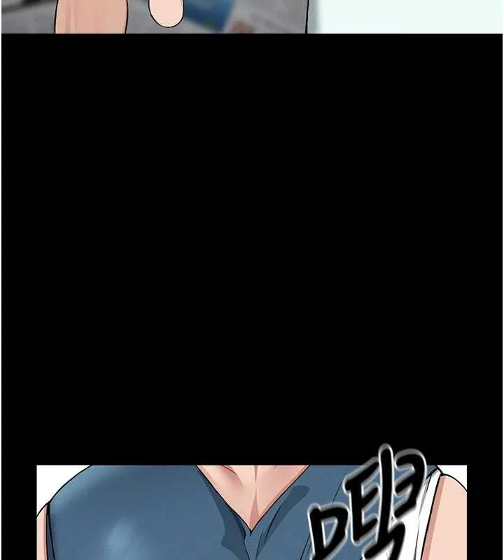 屍變家園:以身相許第13話-妳沒用嘴吹過嗎?