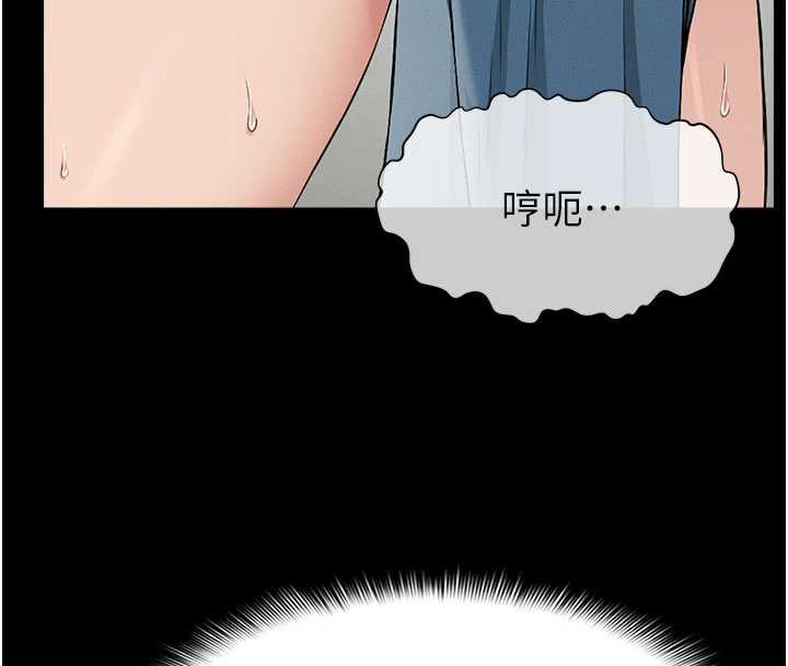 尸变家园:以身相许第13話-妳沒用嘴吹過嗎?