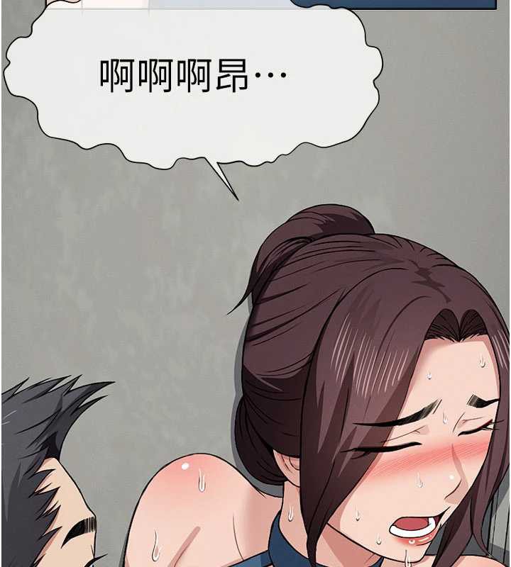 尸变家园:以身相许第13話-妳沒用嘴吹過嗎?