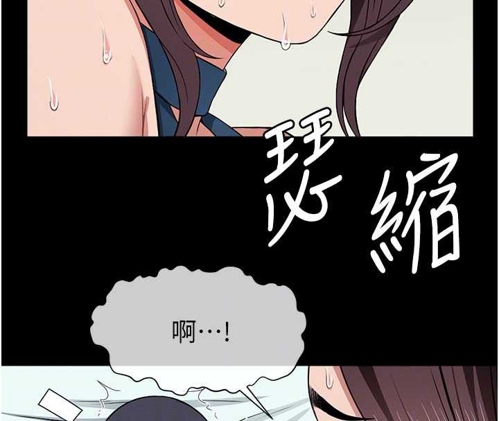 尸变家园:以身相许第13話-妳沒用嘴吹過嗎?