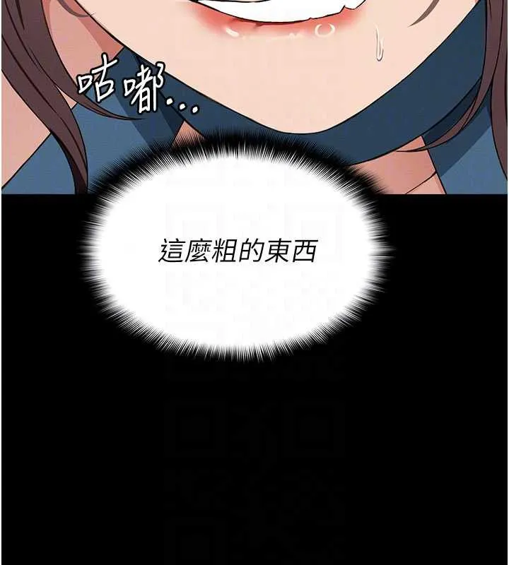 屍變家園:以身相許第13話-妳沒用嘴吹過嗎?