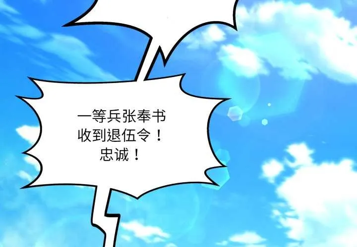 房間裏的心跳第1話