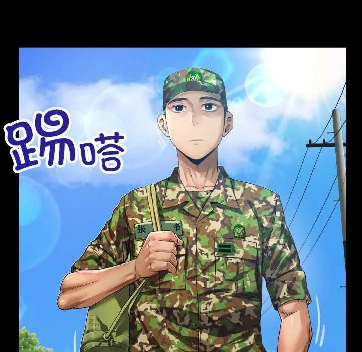 房間裏的心跳第1話