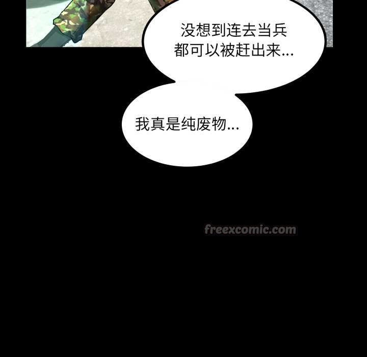 房间裏的心跳第1话