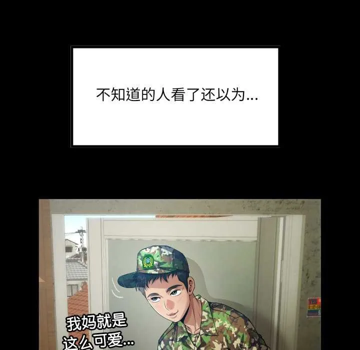 房間裏的心跳第1話