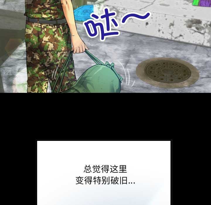 房间裏的心跳第1话