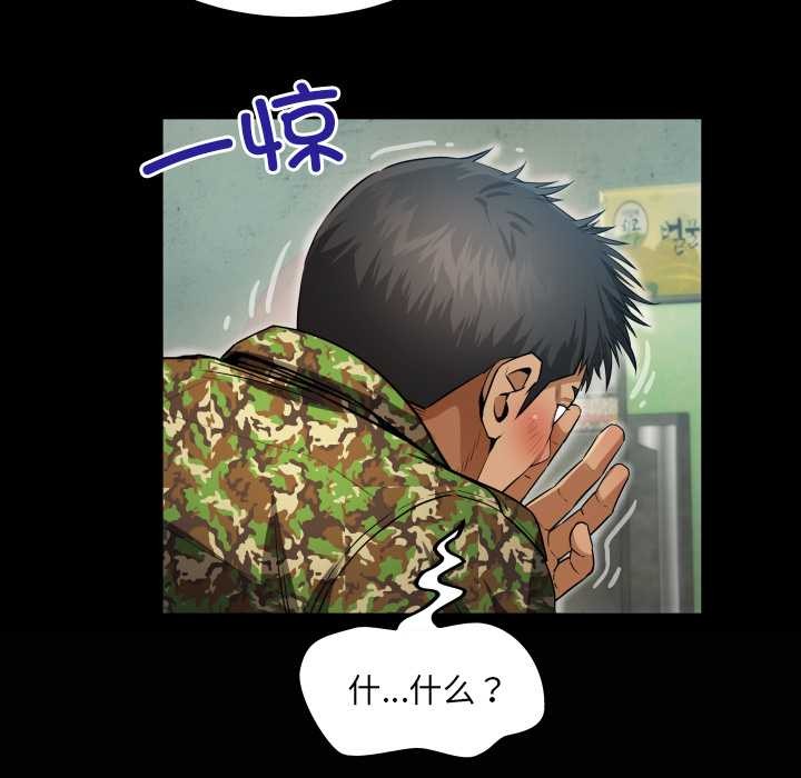 房间裏的心跳第1话