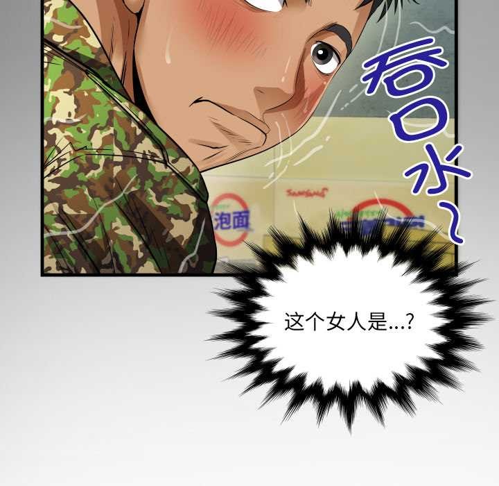 房间裏的心跳第1话