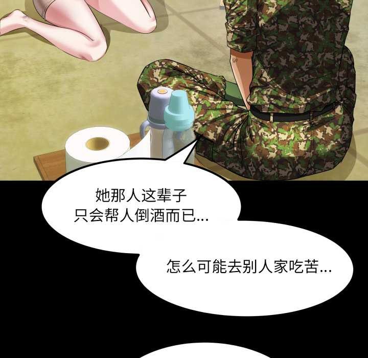 房间裏的心跳第1话