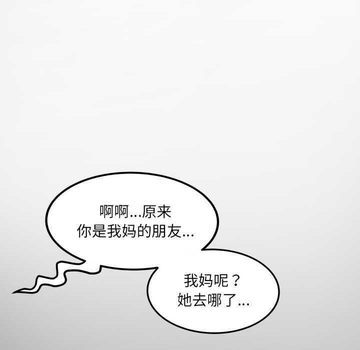 房间裏的心跳第1话