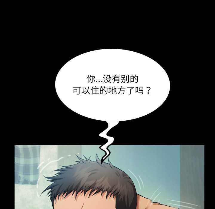 房间裏的心跳第1话