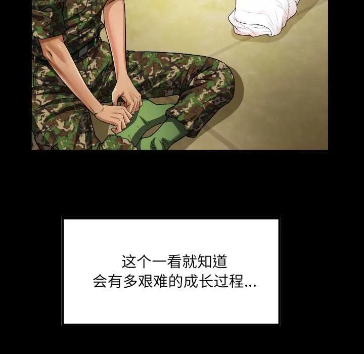 房間裏的心跳第1話