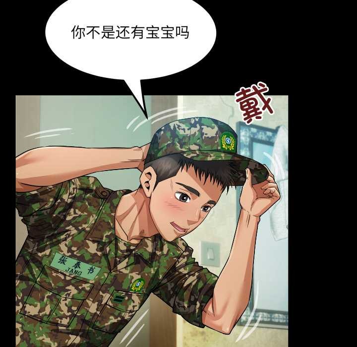 房间裏的心跳第1话
