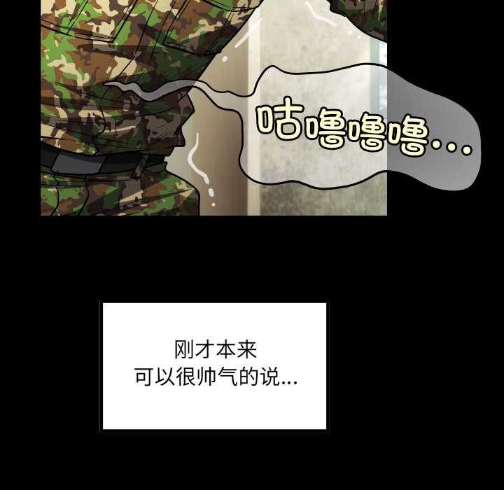 房间裏的心跳第1话