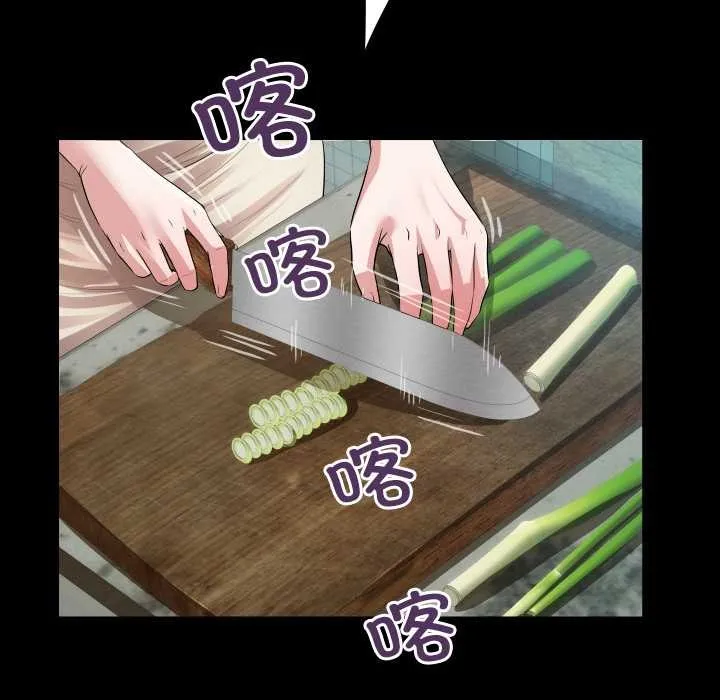 房間裏的心跳第1話