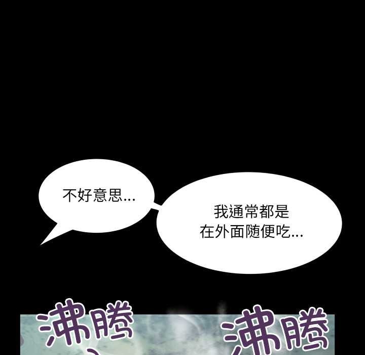 房间裏的心跳第1话
