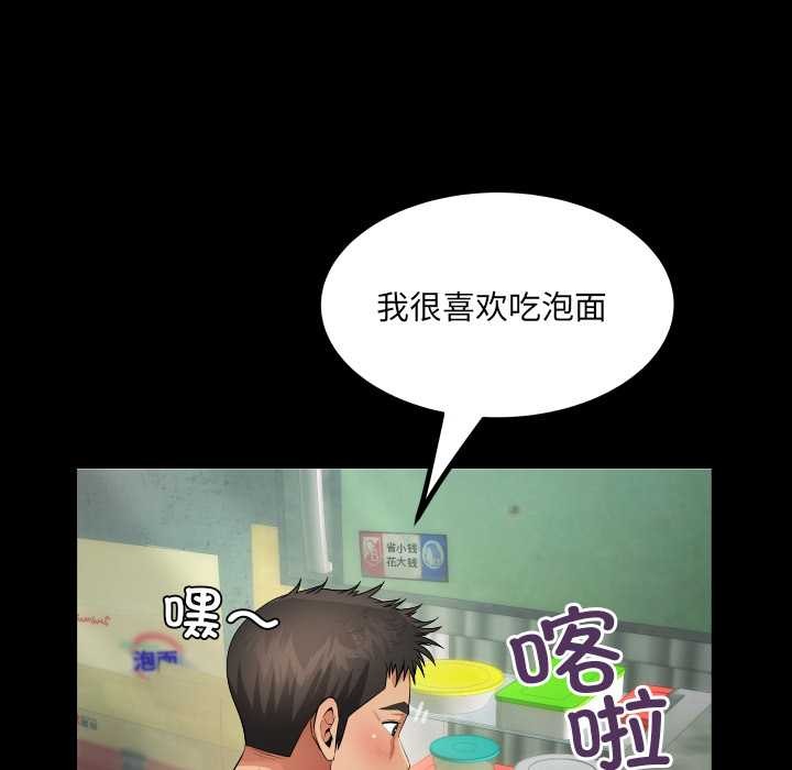 房间裏的心跳第1话