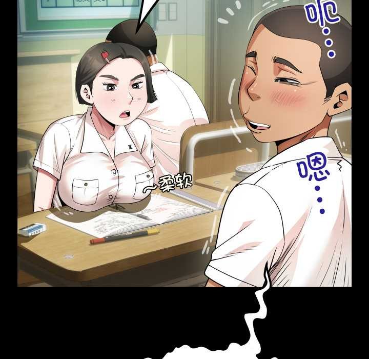 房间裏的心跳第1话