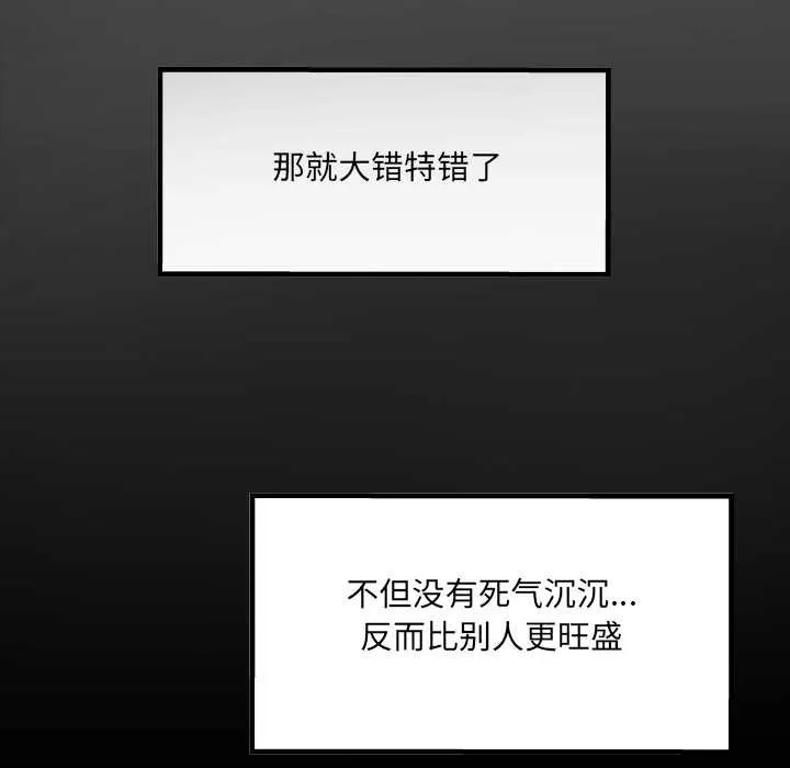 房間裏的心跳第1話
