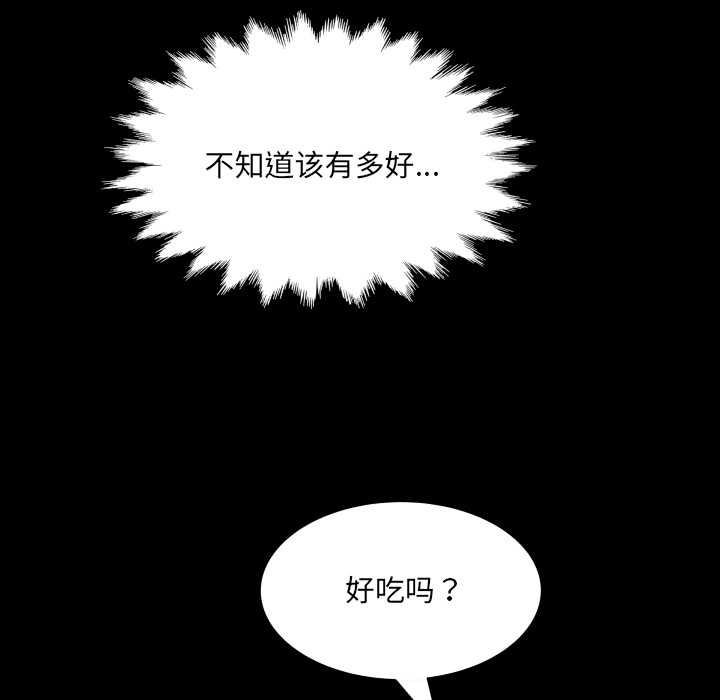 房间裏的心跳第1话