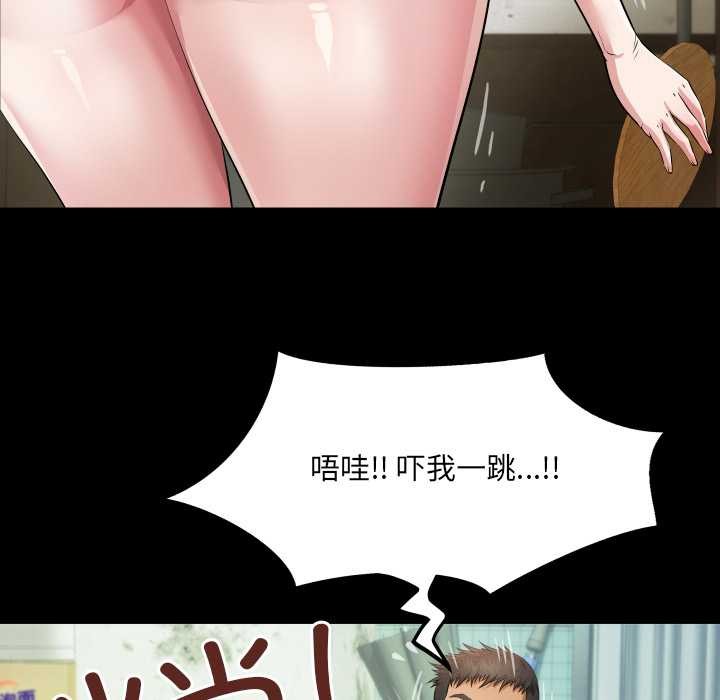 房间裏的心跳第1话