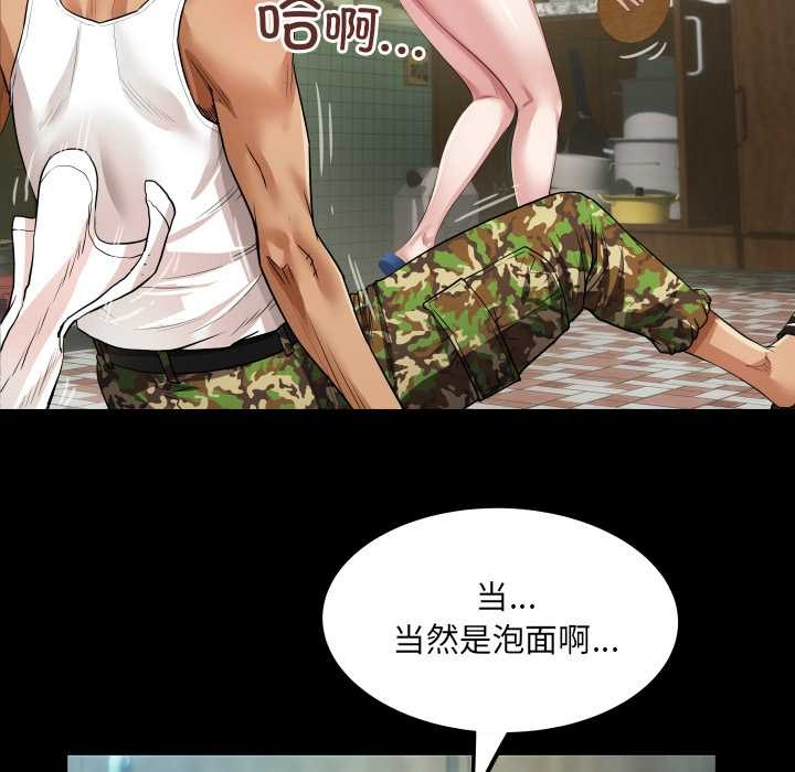 房间裏的心跳第1话