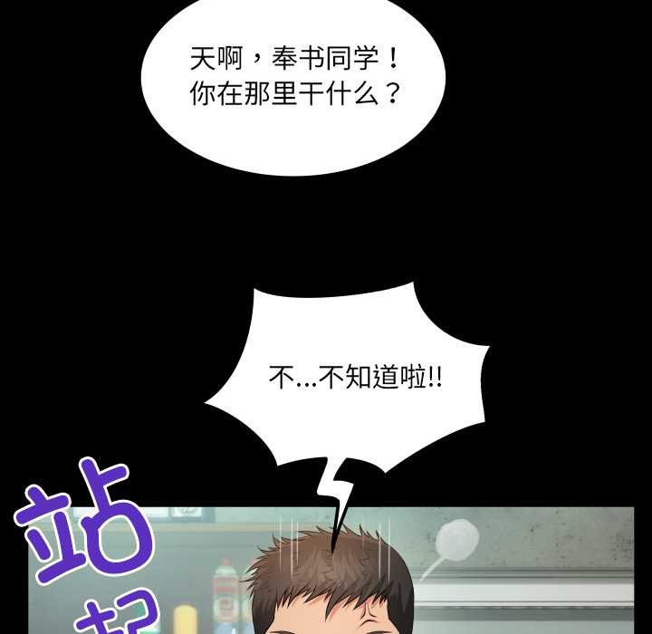 房间裏的心跳第1话