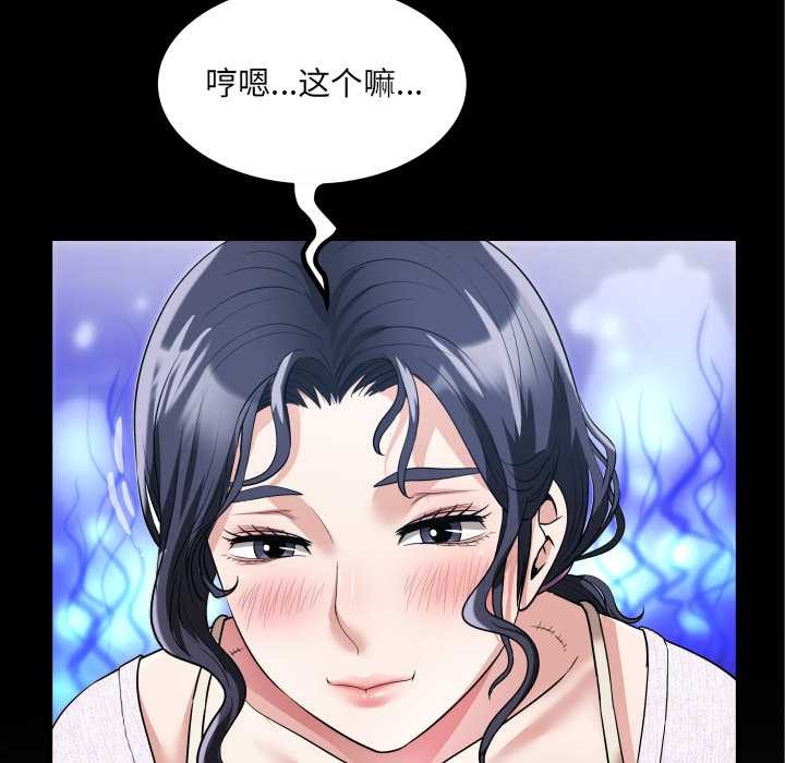 房间裏的心跳第1话