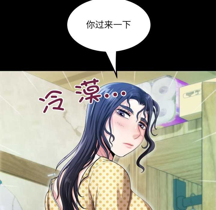 房间裏的心跳第2话