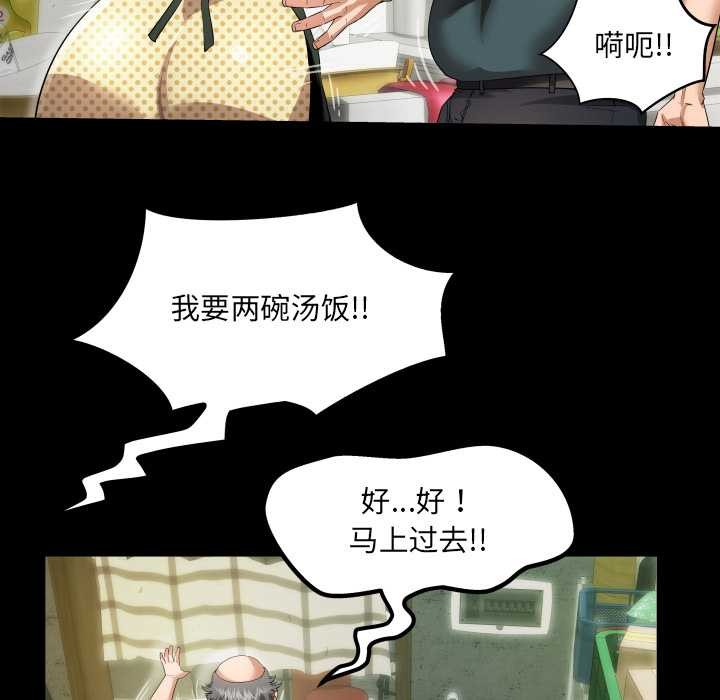 房间裏的心跳第2话