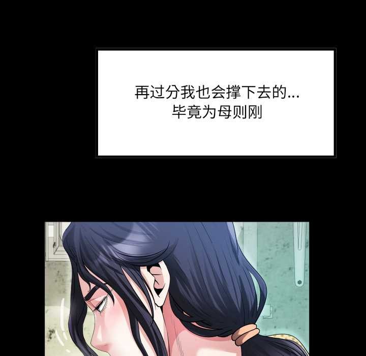 房间裏的心跳第2话