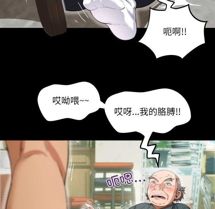房间裏的心跳第2话