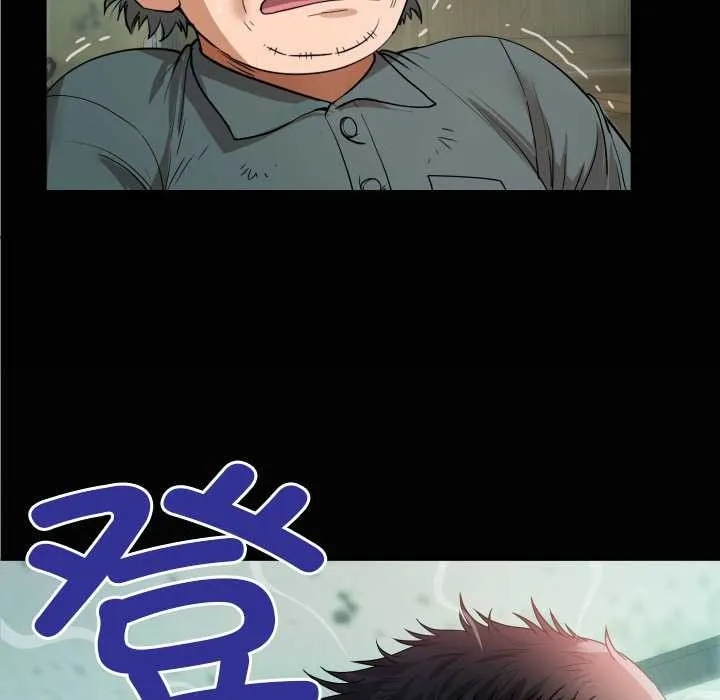 房間裏的心跳第2話