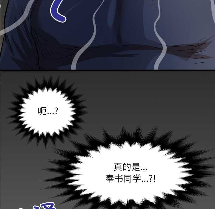 房间裏的心跳第2话