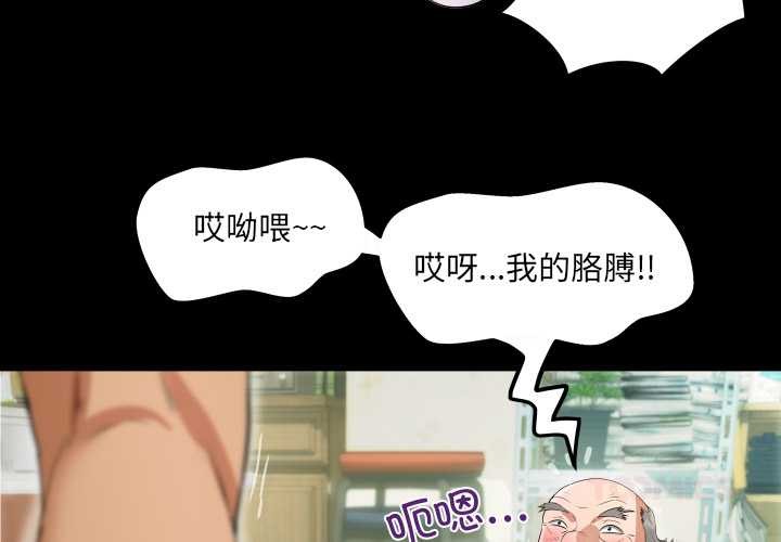 房间裏的心跳第3话