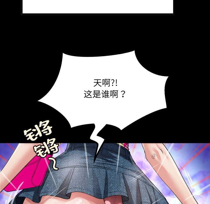 房间裏的心跳第3话