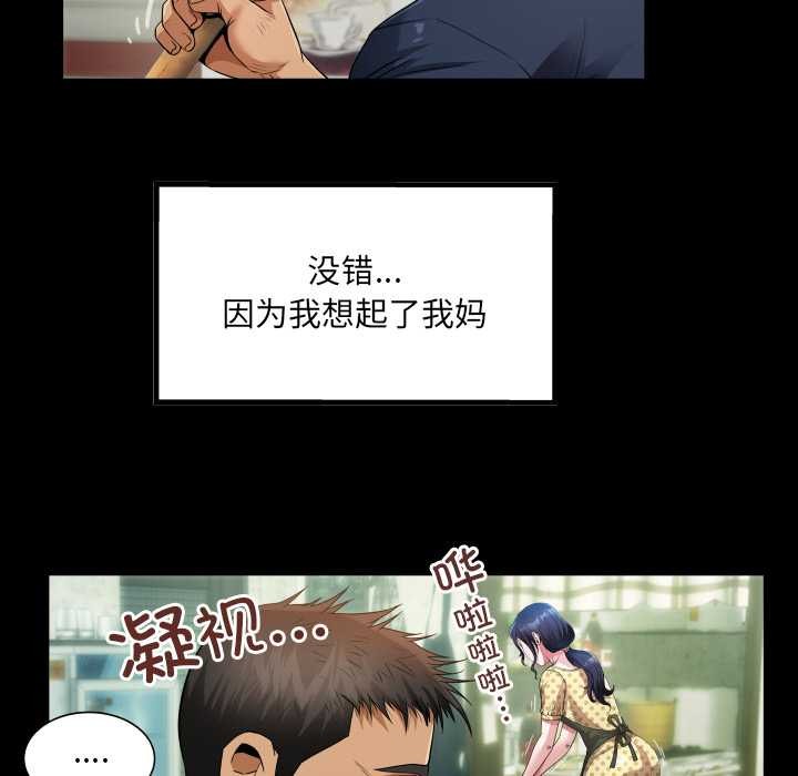 房间裏的心跳第3话