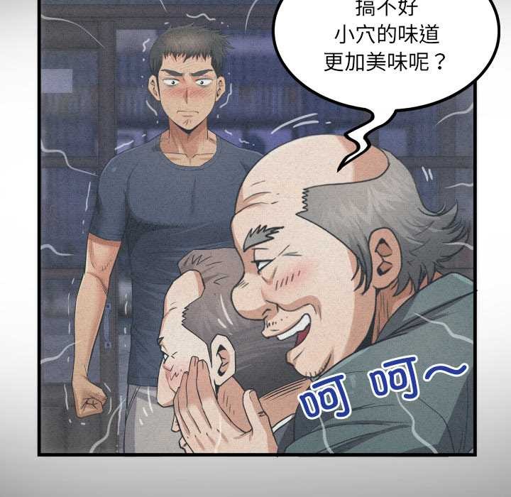 房间裏的心跳第3话