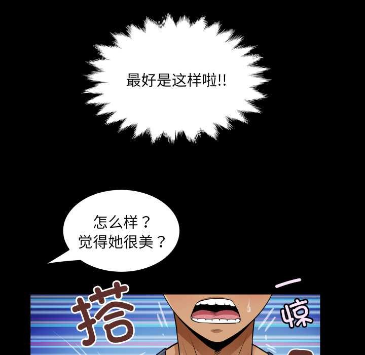 房间裏的心跳第3话