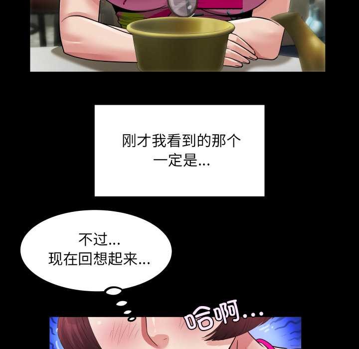 房间裏的心跳第3话